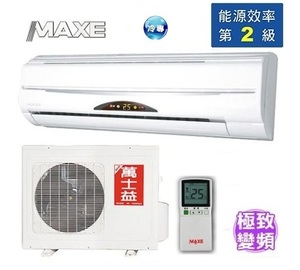 MAXE萬士益 極變頻冷專分離式冷氣MAS-800DC/RA-800DC