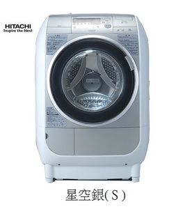 HITACHI日立 11公斤洗脫烘滾筒洗衣機 SFBD1700T